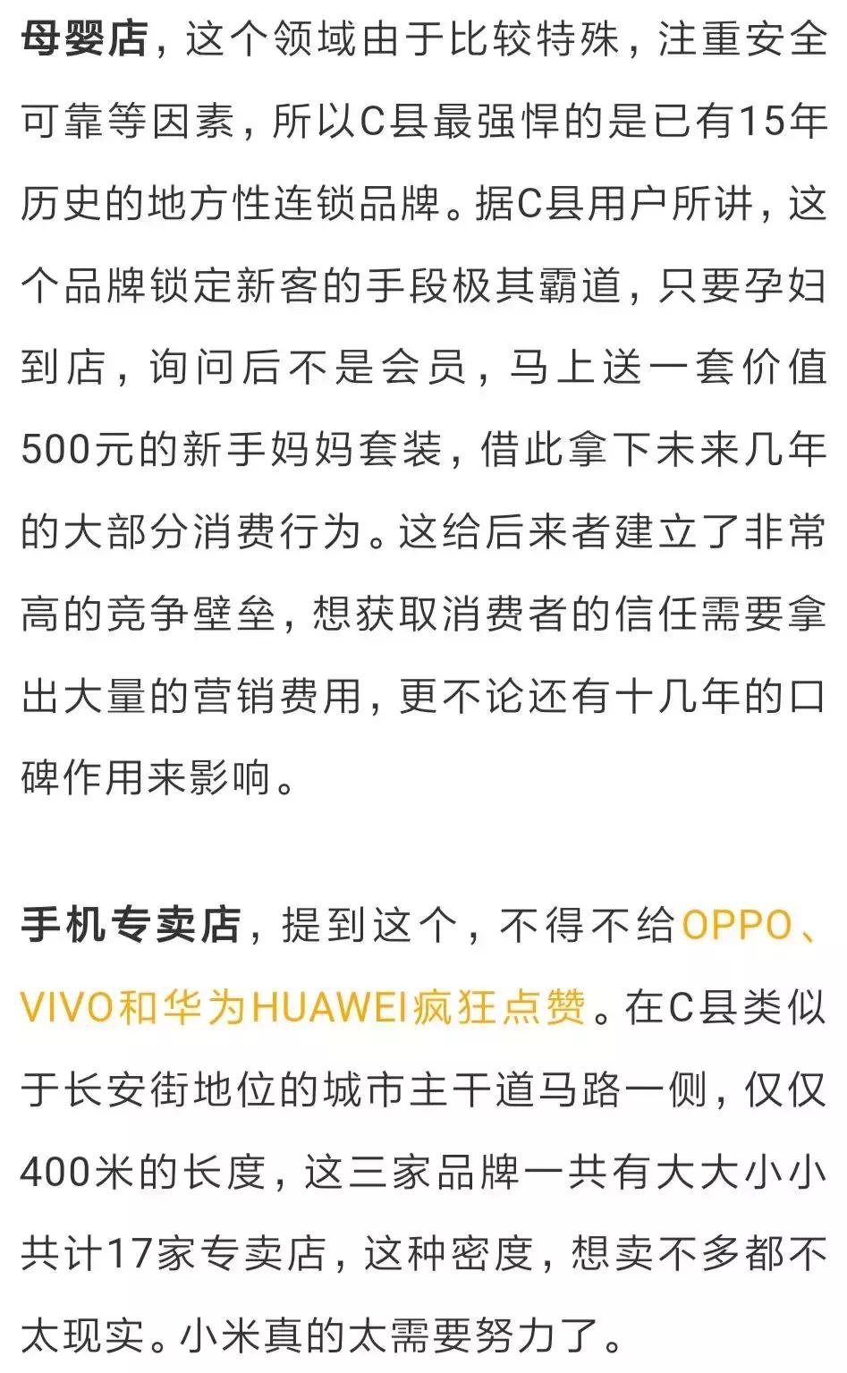 海底捞败了，正新鸡排成隐形冠军，藏在下沉市场的万亿生意
