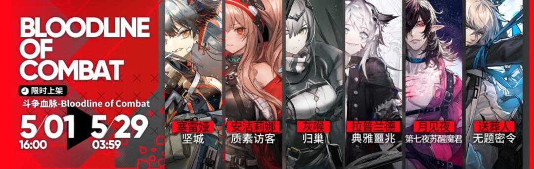 明日方舟周年庆典干员凭证选哪个,明日方舟周年庆自选包选择哪个