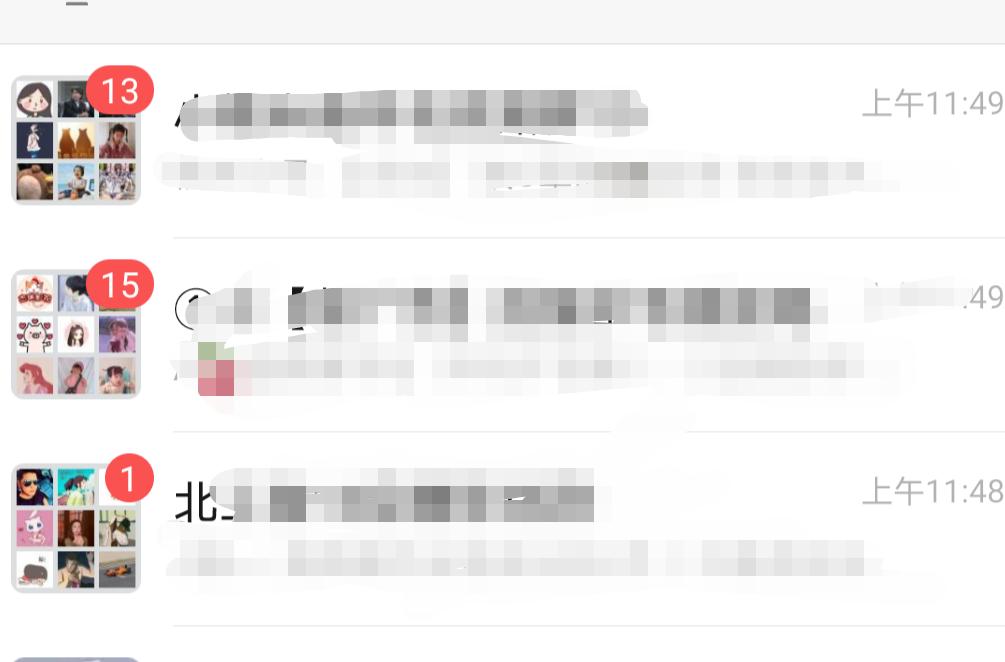 你还在被无聊的微信群消息轰炸吗？点了这个按钮就安静啦