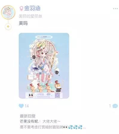 00后玩的qq秀,10年以前的qq秀