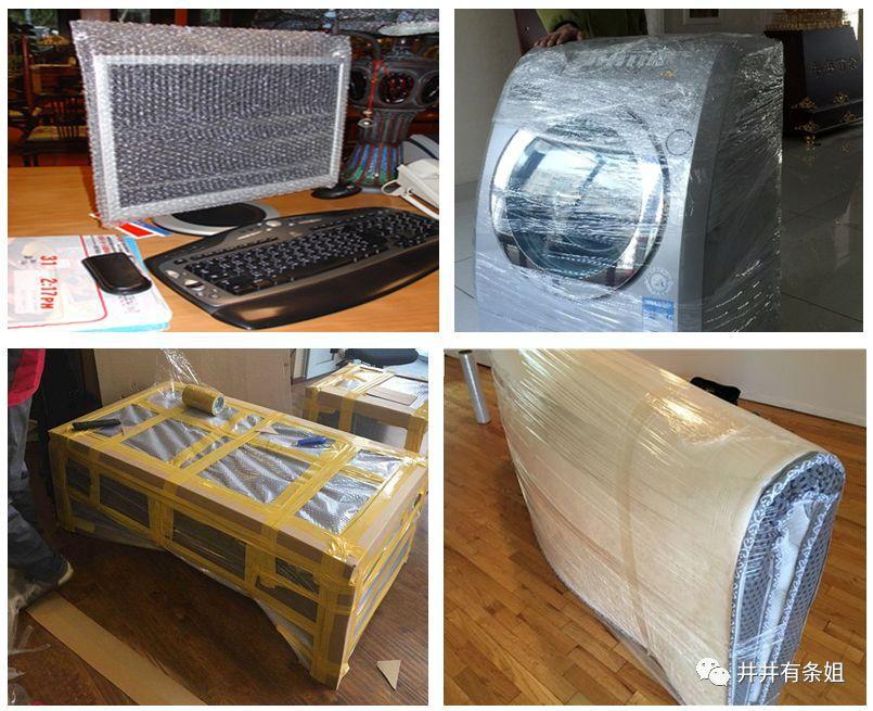 搬家累简直要命,新手搬家最省钱的方法