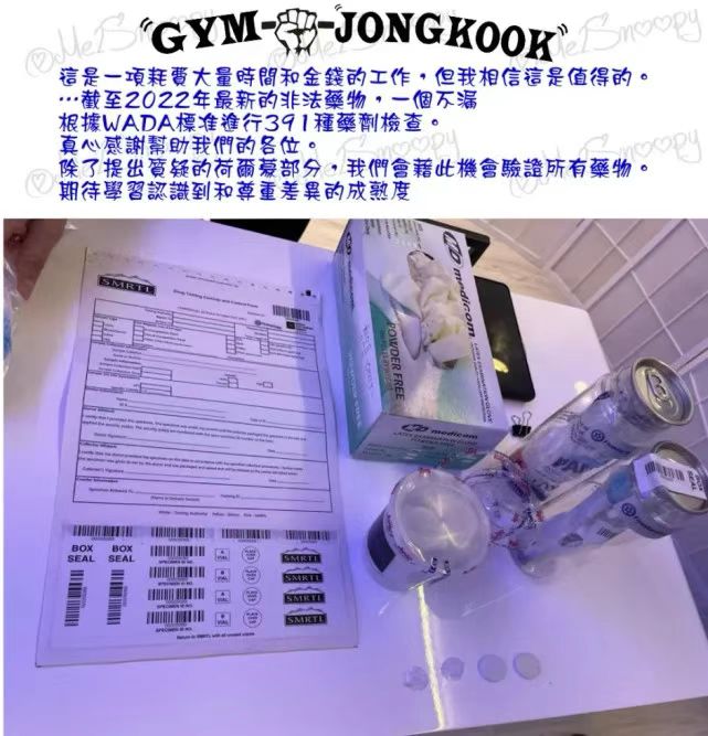 宋智孝金钟国受惩罚,宋智孝被金钟国惩罚