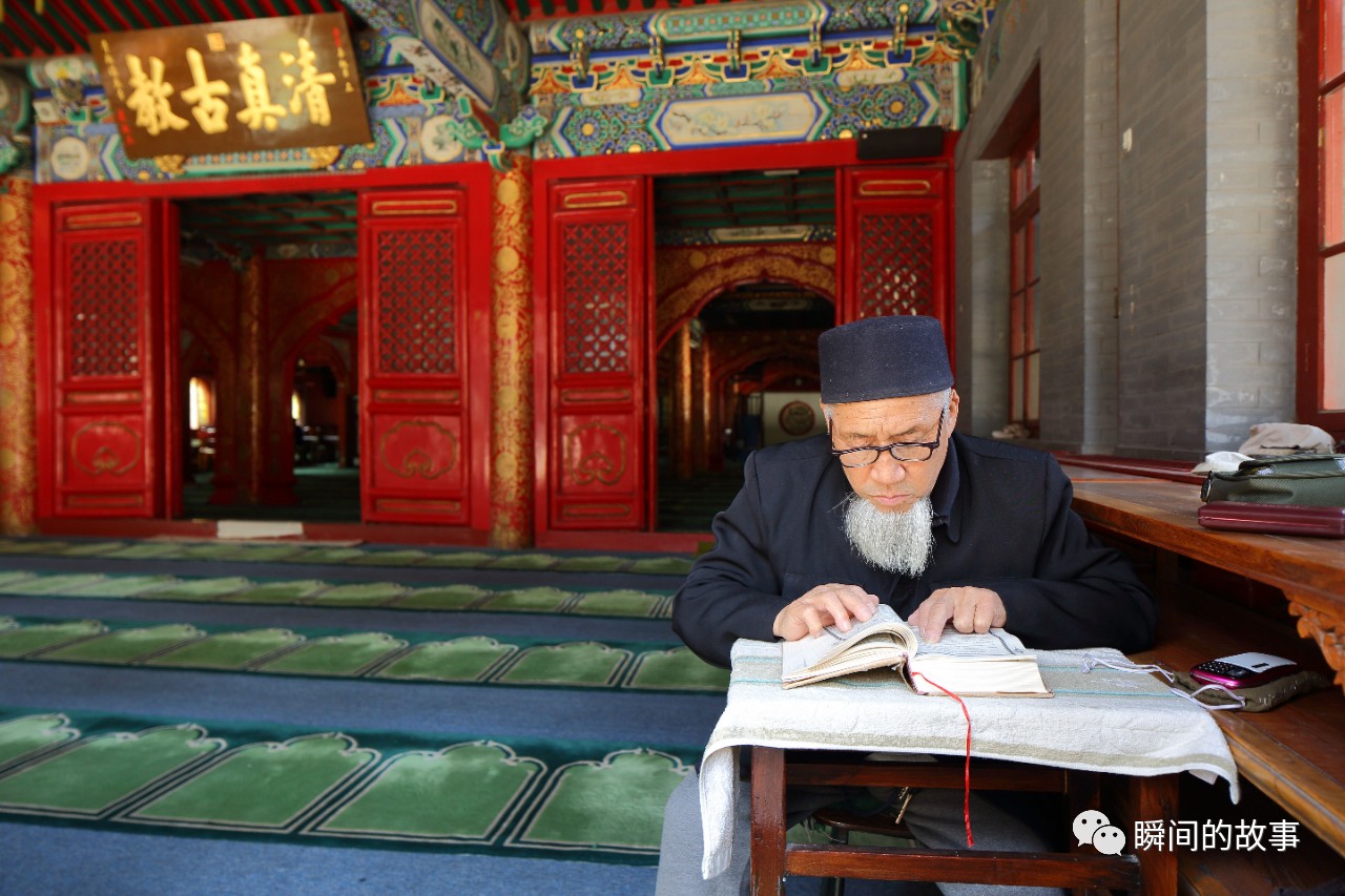 牛街清真寺开斋时间,牛街清真寺五拜时间