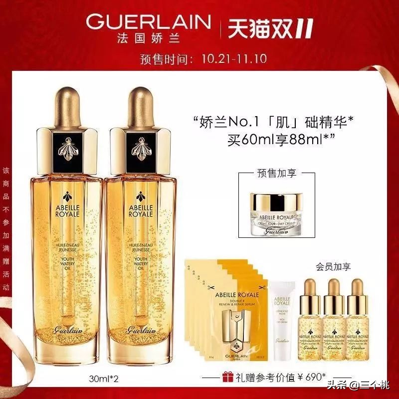 双十一购物必买清单自己买,双十一在哪个平台购物划算