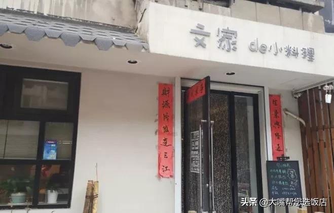 吃遍大连金州区,吃遍旅顺口火锅