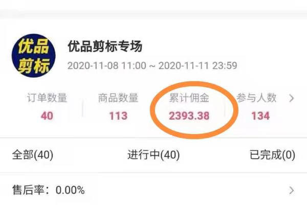 江阴海澜集团特卖会,2021年海澜之家剪牌特卖直播