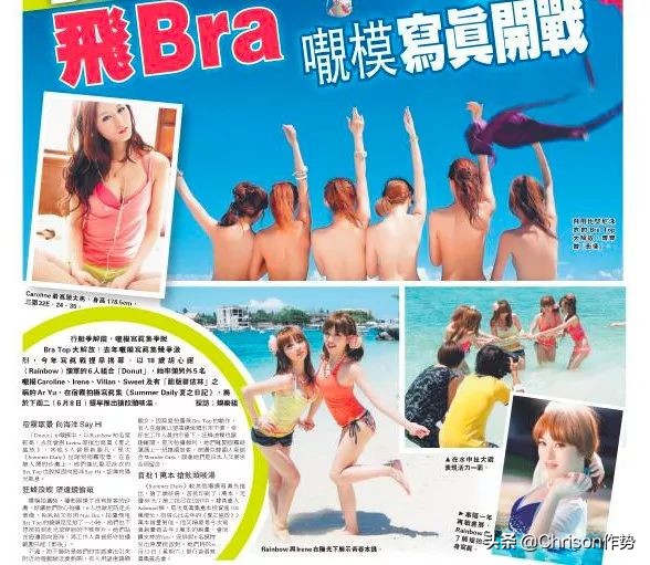 名模琦琦中性打扮,香港名模琦琦多高