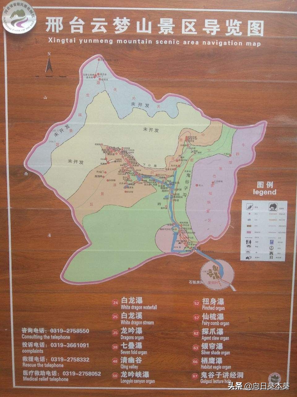 五一石家庄附近旅游攻略,石家庄五一小长假出游攻略