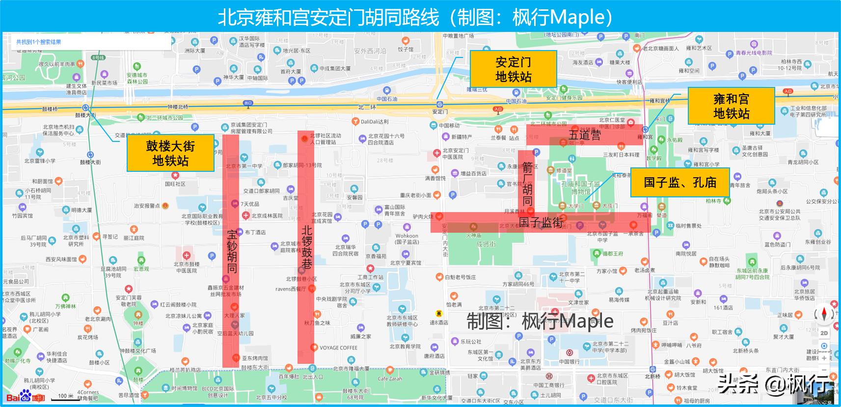 北京18个看银杏的好地方在哪,北京八大处看银杏攻略