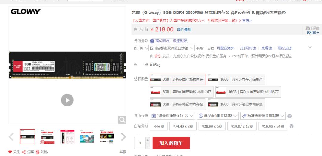 电脑拔插内存条,电脑内存条维修