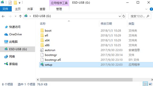 微软windows10专业版系统安装流程,微软安装系统win11