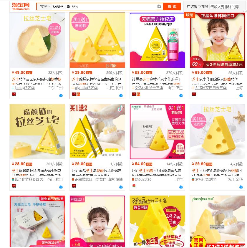 淘宝运营如何选款女装店铺,淘宝运营非标品选品的方法和技巧