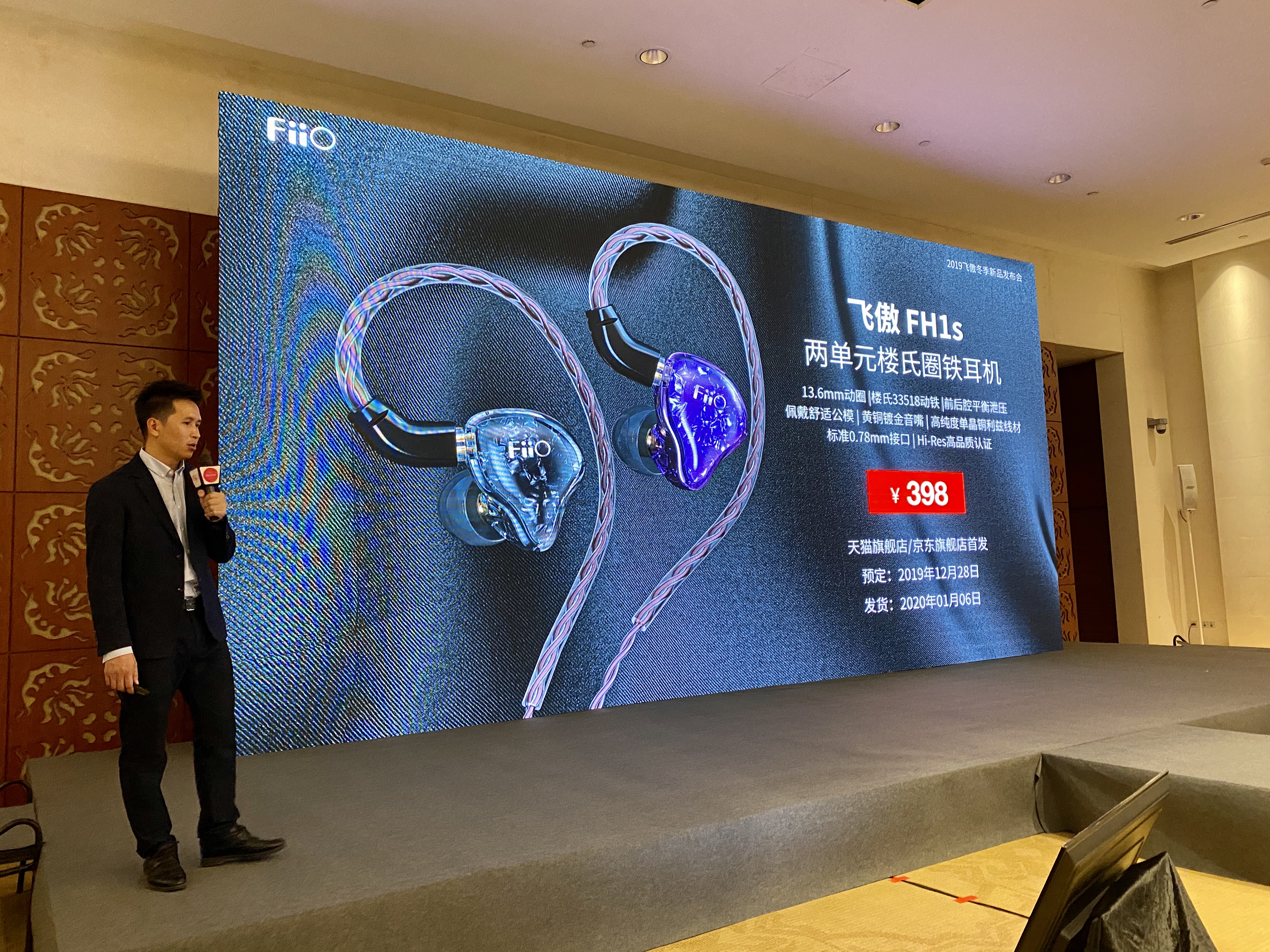 「九段探新」知名音频大厂发布旗舰HIFI音乐*放播**器，售价不足万元