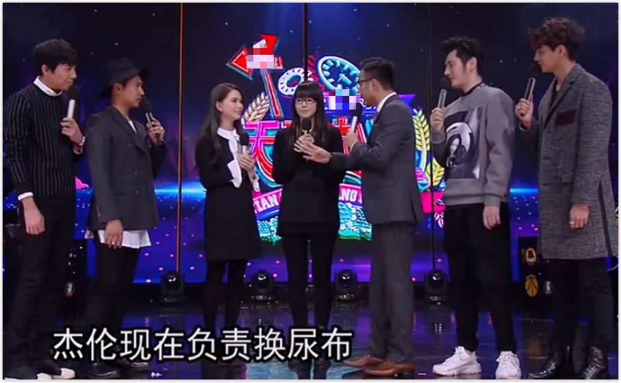 让周杰伦遇上可爱女人,周杰伦被昆凌打脸