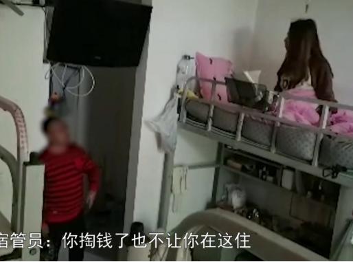 男宿管闯入女生宿舍后续处理情况,男宿管闯女宿舍取消你入住资格