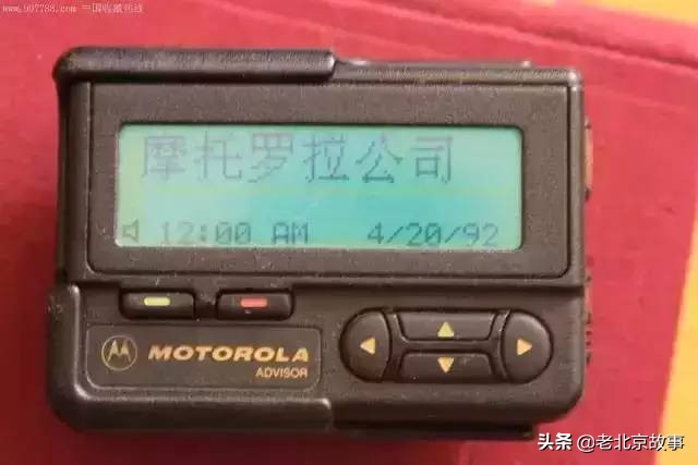 身份证110开头意味着什么,身份证110开头的都是些什么人