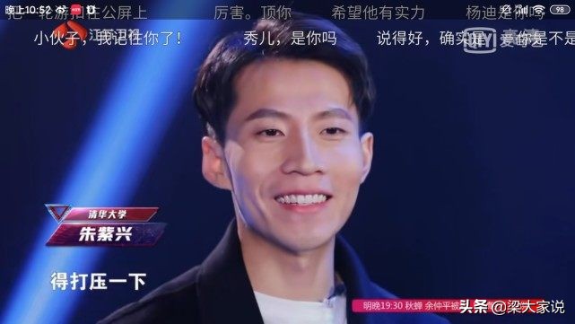 口出狂言保底要进国家战队，diss往期*王脑**，王宇轩会是这届*王脑**吗