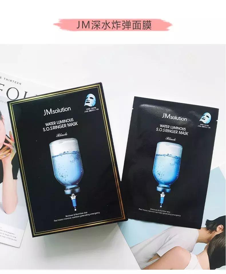 打了水光针用了普通面膜,水光针打了要连着几天做面膜