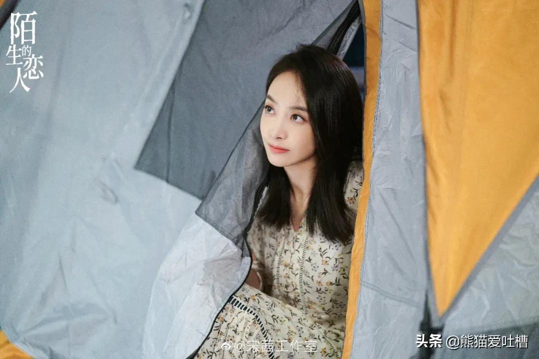 这部剧脑洞太大！有人背后说坏话？上去就是一巴掌