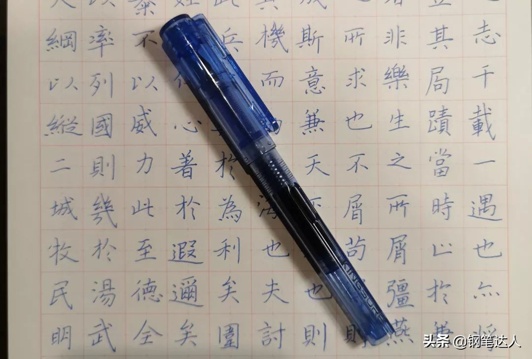 金硕钢笔,直液式钢笔测评