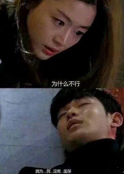 30张搞笑图片gif,笑晕过去搞笑图片