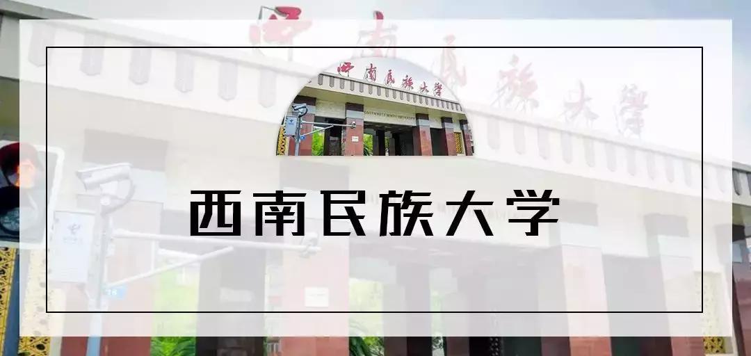 全国十大奇葩高校,奇葩高校盘点