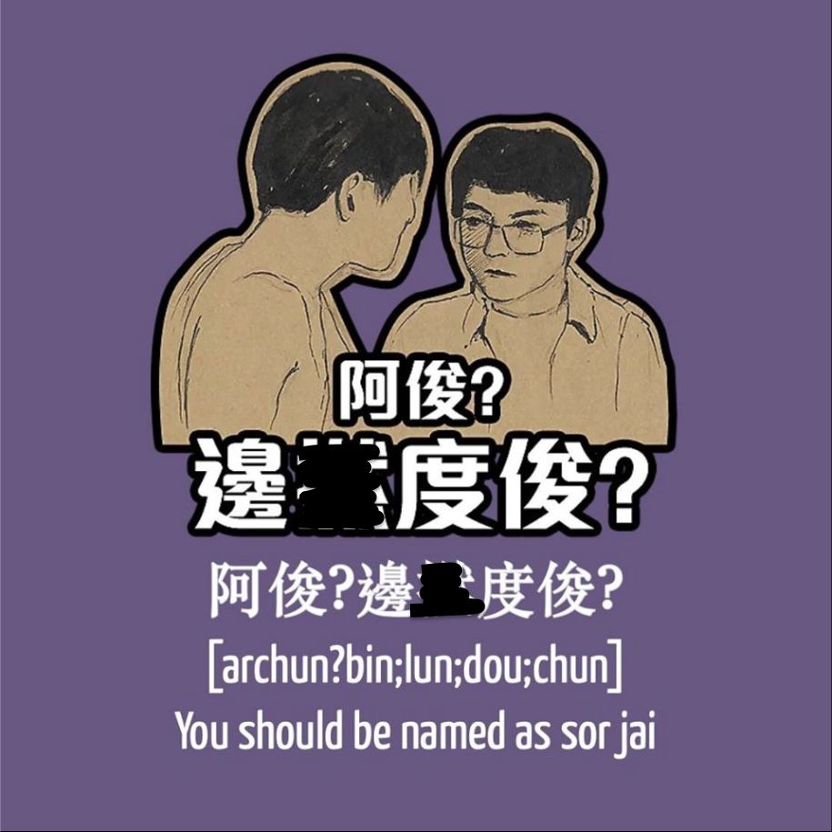 经典港片四个死人排成一排,90年代港片影视精彩片段