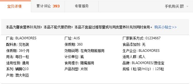 代购被职业打假人起诉怎么办,海外代购被职业打假人投诉到工商