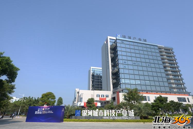 只用两年！从少数到大量，北海这座产业城成为企业集中地