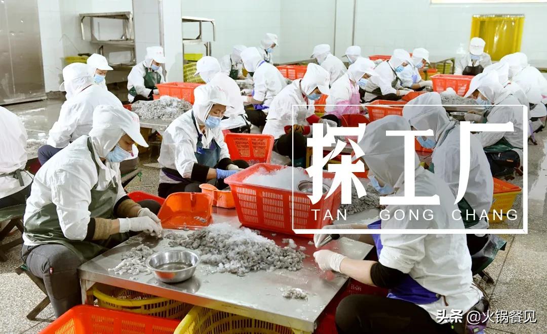 北海正宗海味鲜虾虾滑,广西北海新鲜虾滑