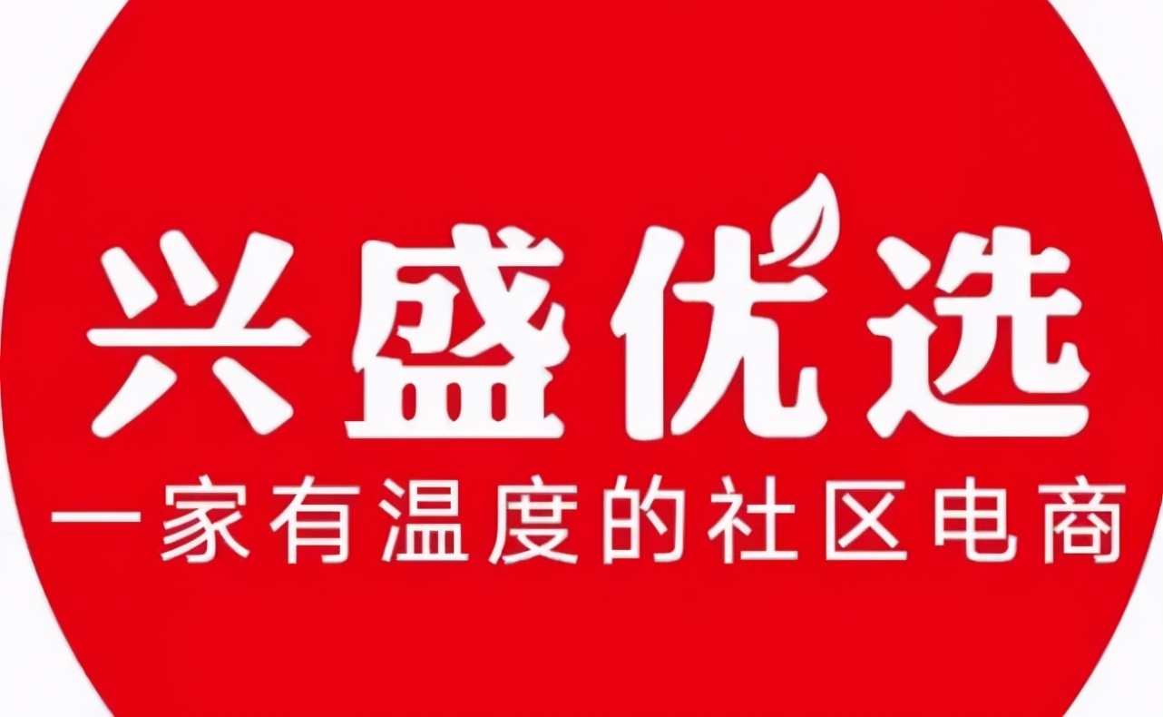 为何处罚社区团购,社区团购怎么样合法