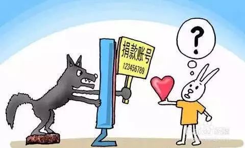 防电信诈骗有哪些小技巧,电信诈骗套路多谨慎防范有妙招