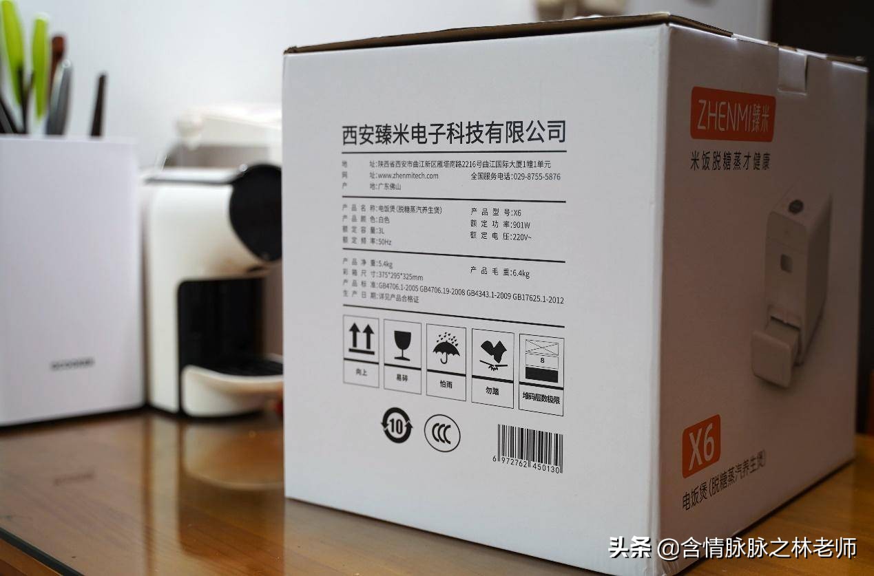 有糖尿病人专用电饭煲吗,糖尿病人用什么电饭锅