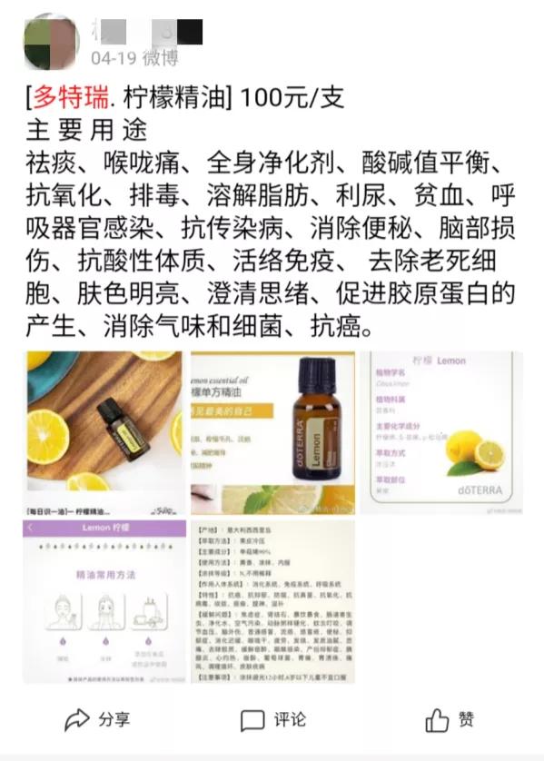 多特瑞精油代理商,多特瑞精油代理怎么挣钱的