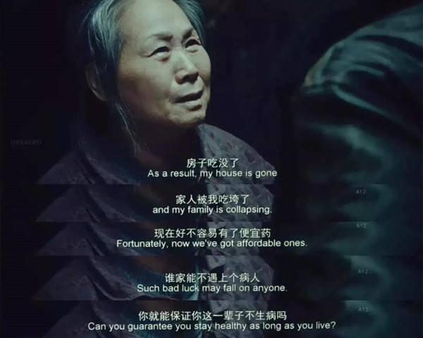 我不是药神是好人吗,我不是药神里面谁是好人