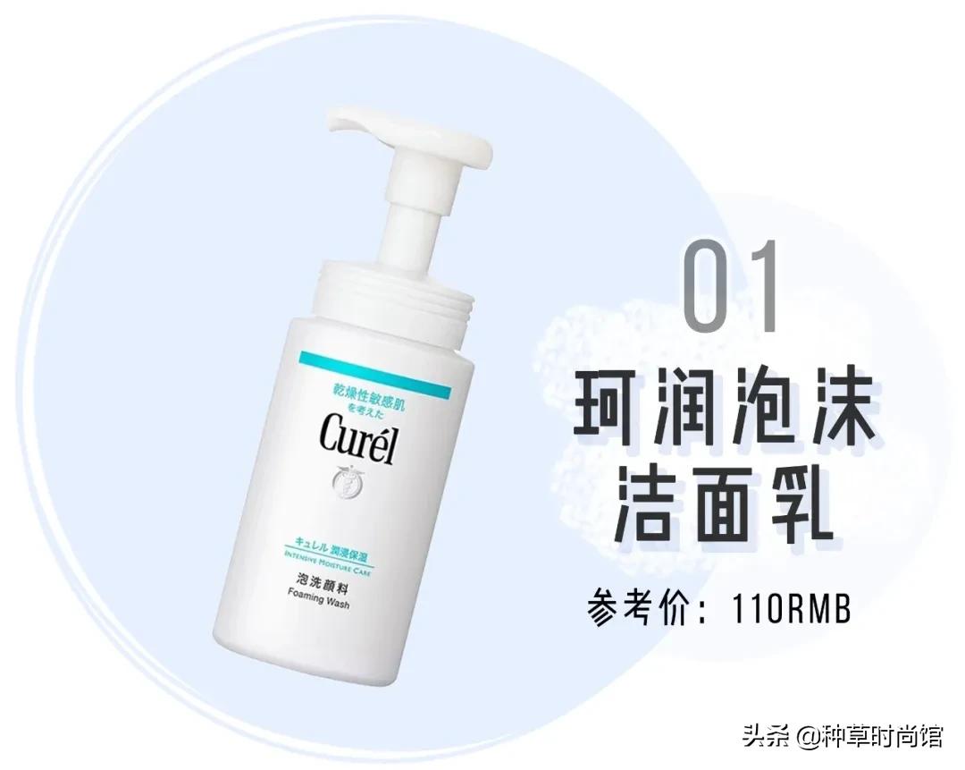 你的洗面奶在黑榜上吗,会烂脸的洗面奶黑名单