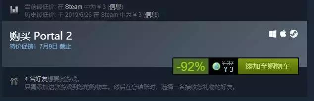 夏促steam游戏没买,steam夏促5元以下值得购买