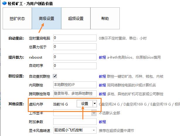 仅需3分钟就能进行挖矿赚钱,如何利用nas挖矿