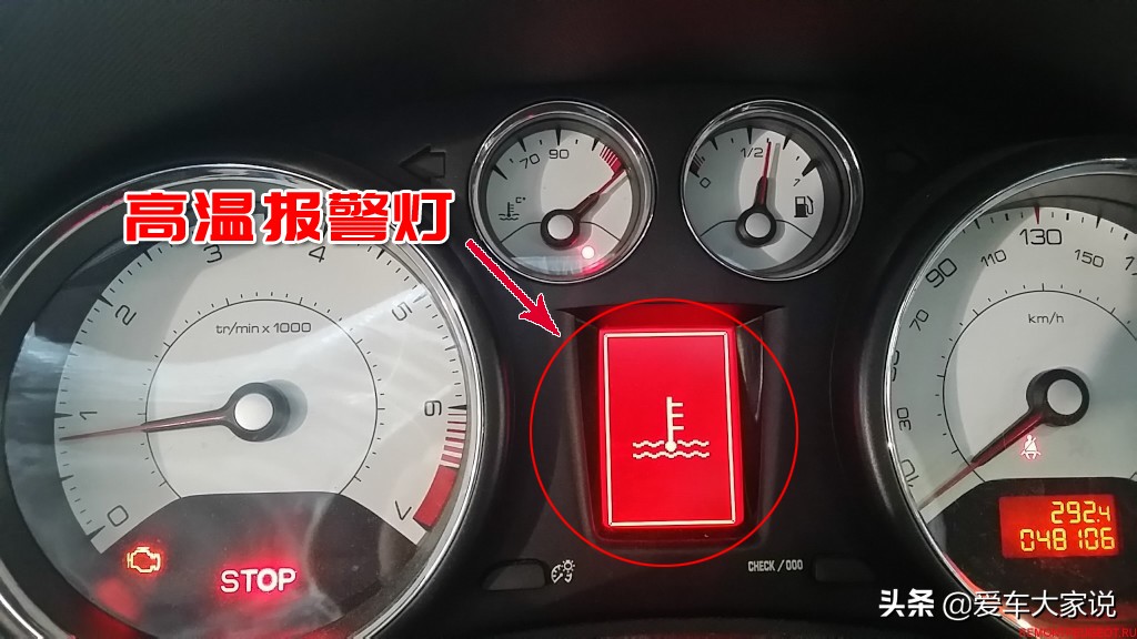 发动机高温应急处理方法,发动机高温怎么处理