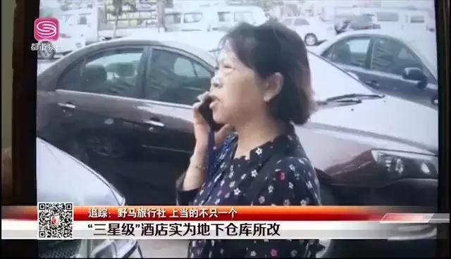 深圳市消费者委员会电话,深圳消费者协会12315