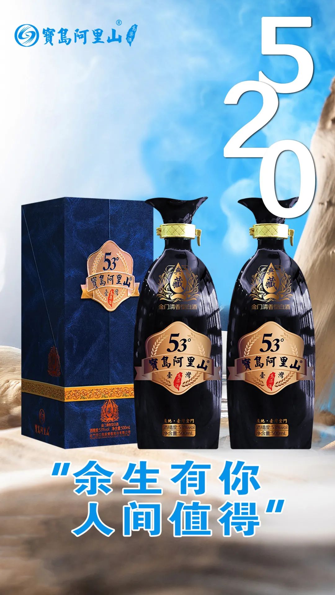 关于520的文案,520葡萄酒文案