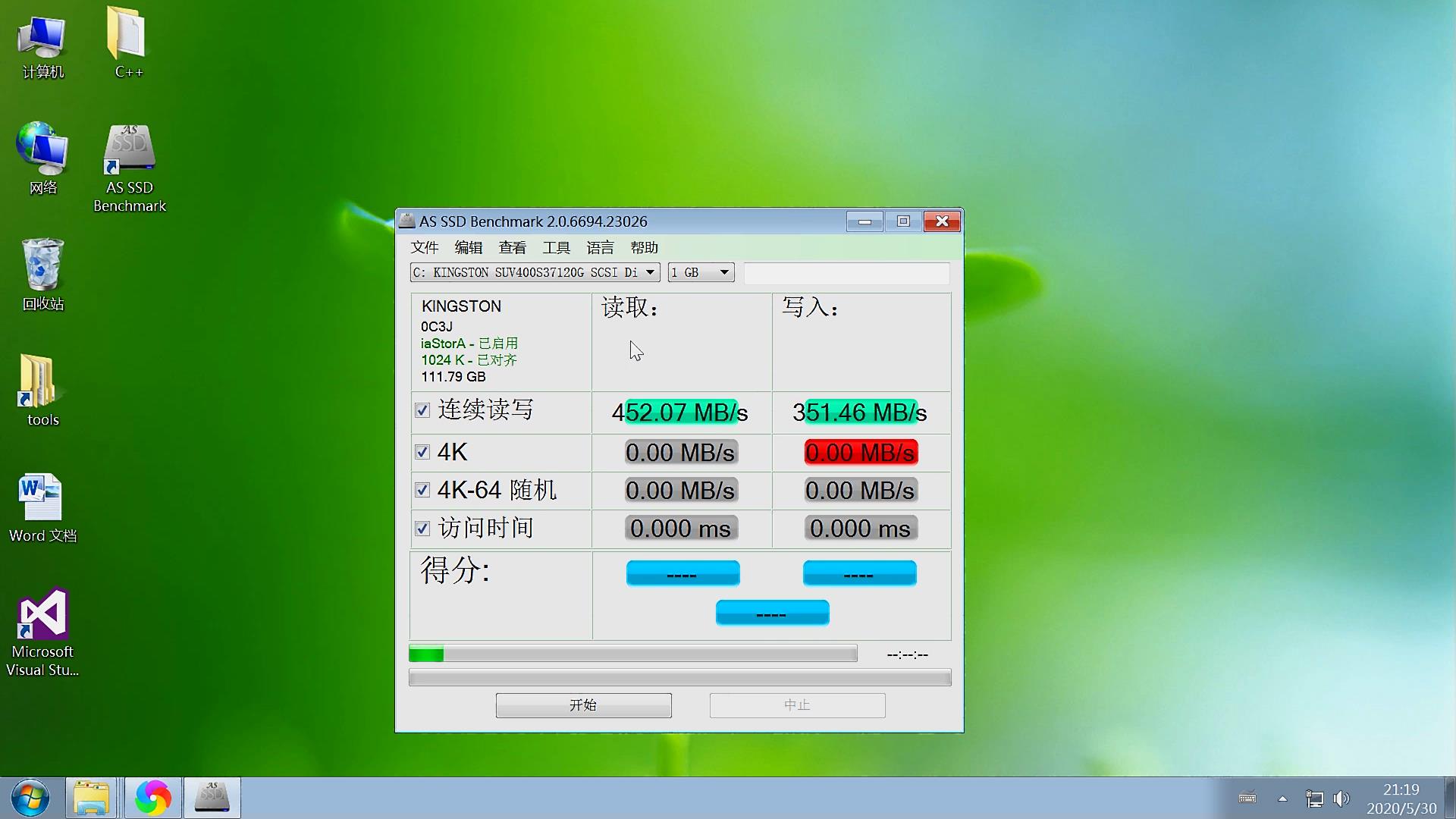怎么看固态硬盘ahci设置成功,ssd固态硬盘怎么看ahci