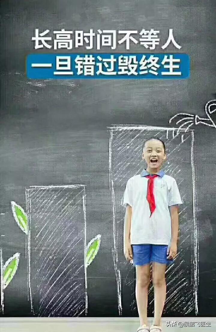 孩子为什么长不高怎样才能长高,孩子为什么长不高9岁