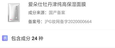 面膜怎么挑选牌子,面膜应该怎么挑