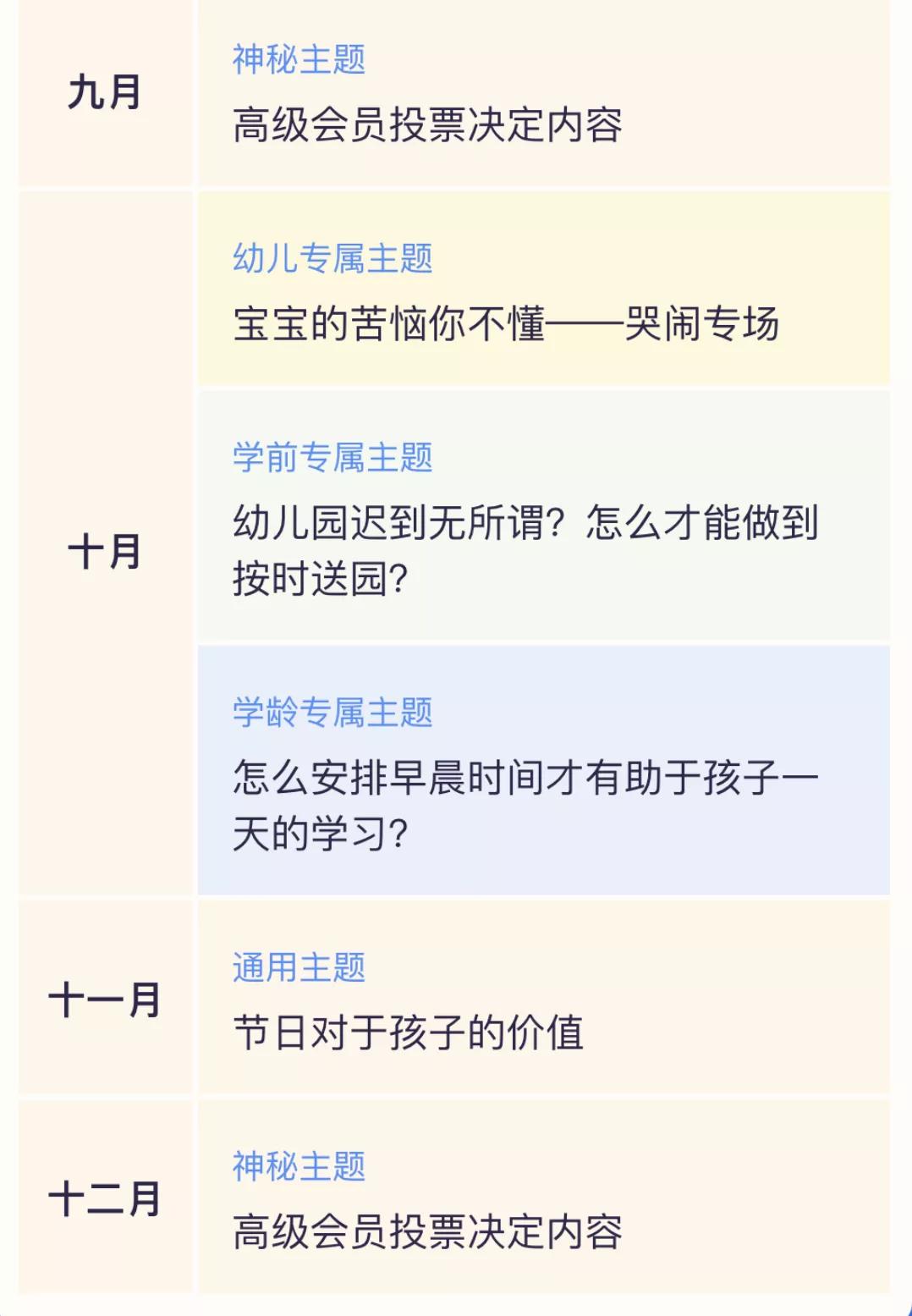 兰海谈自己的成长经历,兰海谈孩子自律案例