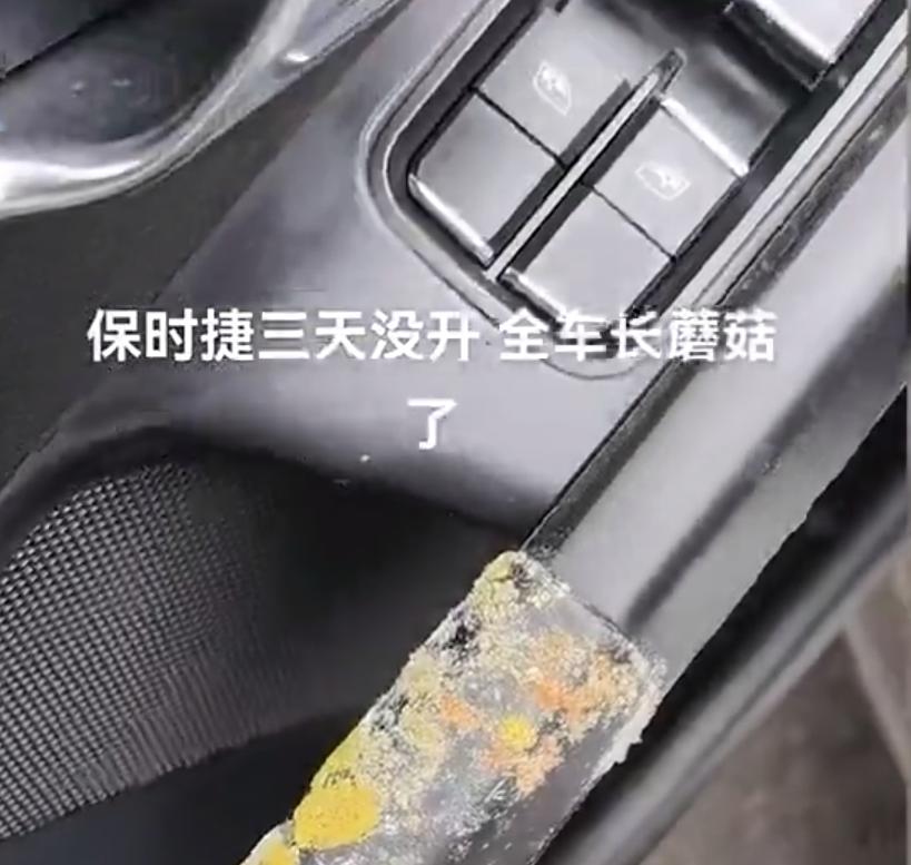 因停车问题保时捷车主,保时捷停车事件