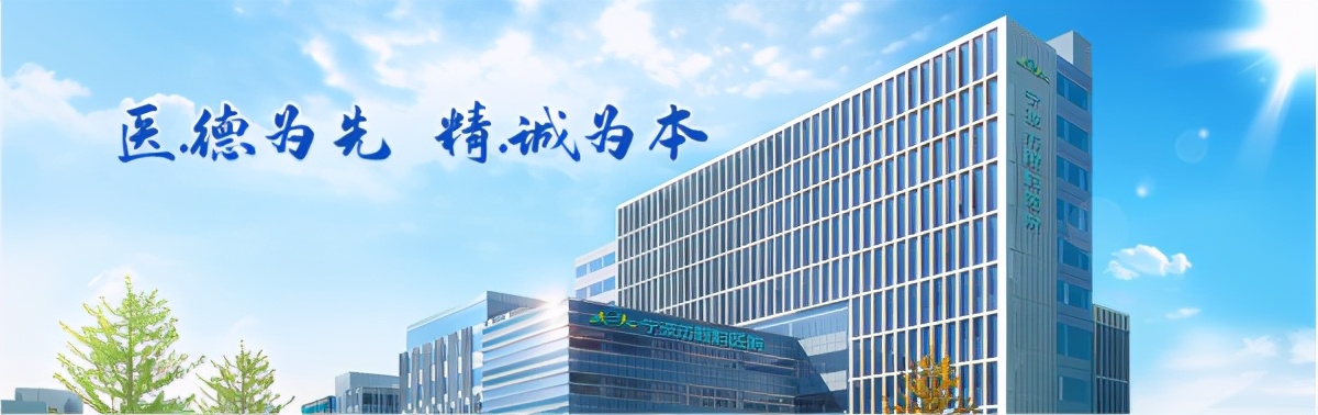 在宁波哪里配眼镜比较好一点,宁波哪家医院配眼镜比较好