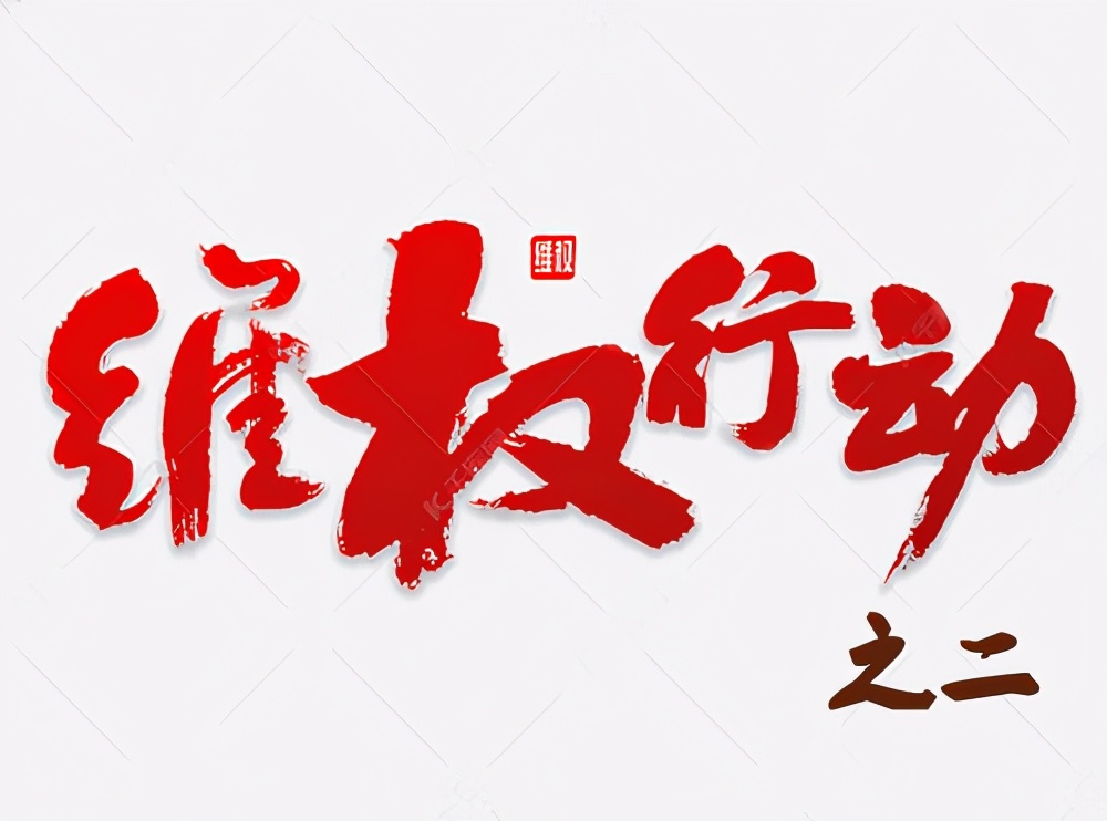 投诉公司补交社保如何算滞纳金,公司不配合补缴社保去哪里投诉