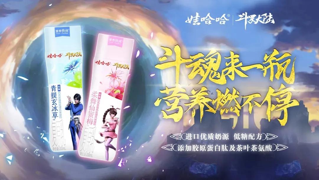 娃哈哈发展过程中存在的机会,娃哈哈的成功和困惑