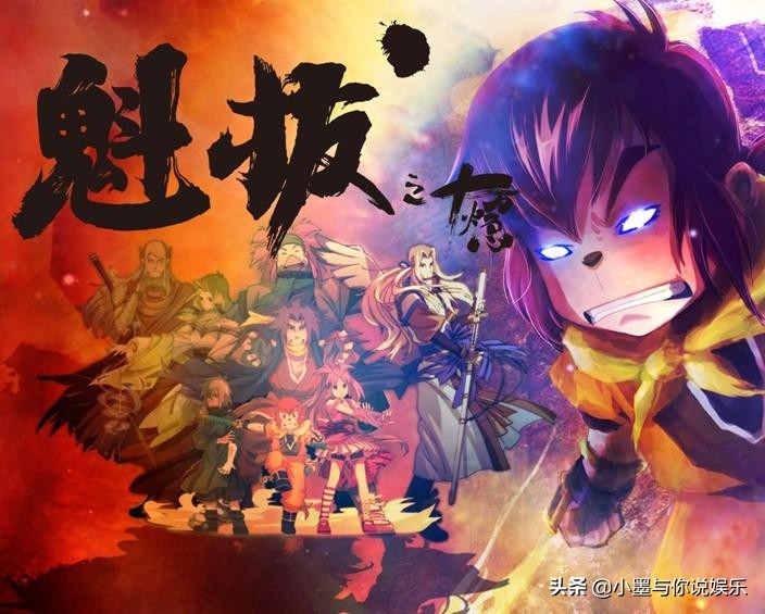 推荐好看的玄幻国产动漫,好看的国产动漫推荐爱情